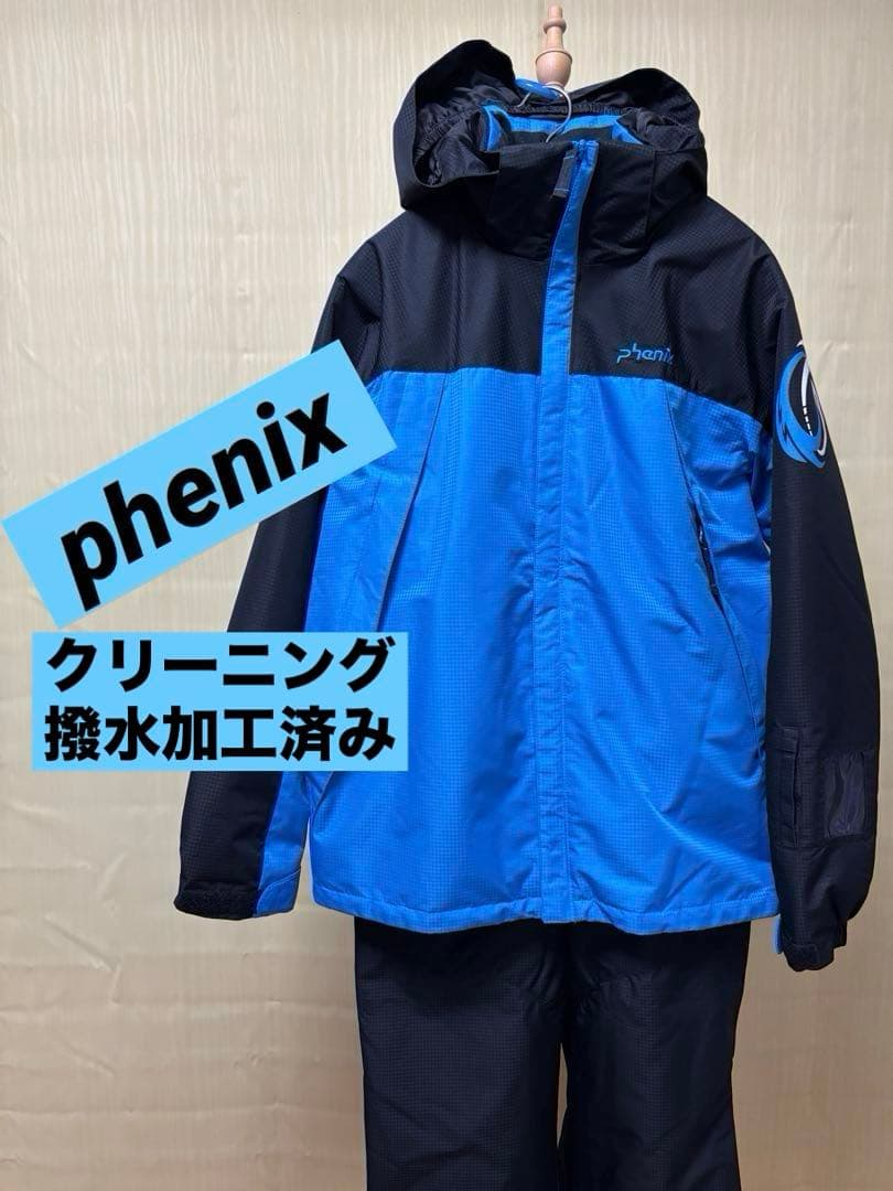 フェニックス　160cm スキーウェア　子供　スキーウエア　キッズ　phenix