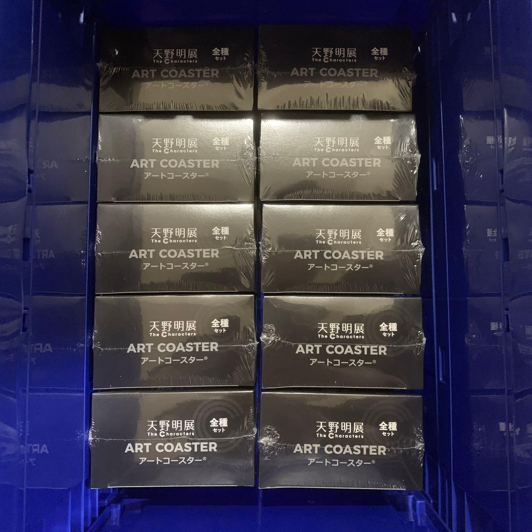 天野明展 アートコースター 家庭教師ヒットマン REBORN ! 10BOX