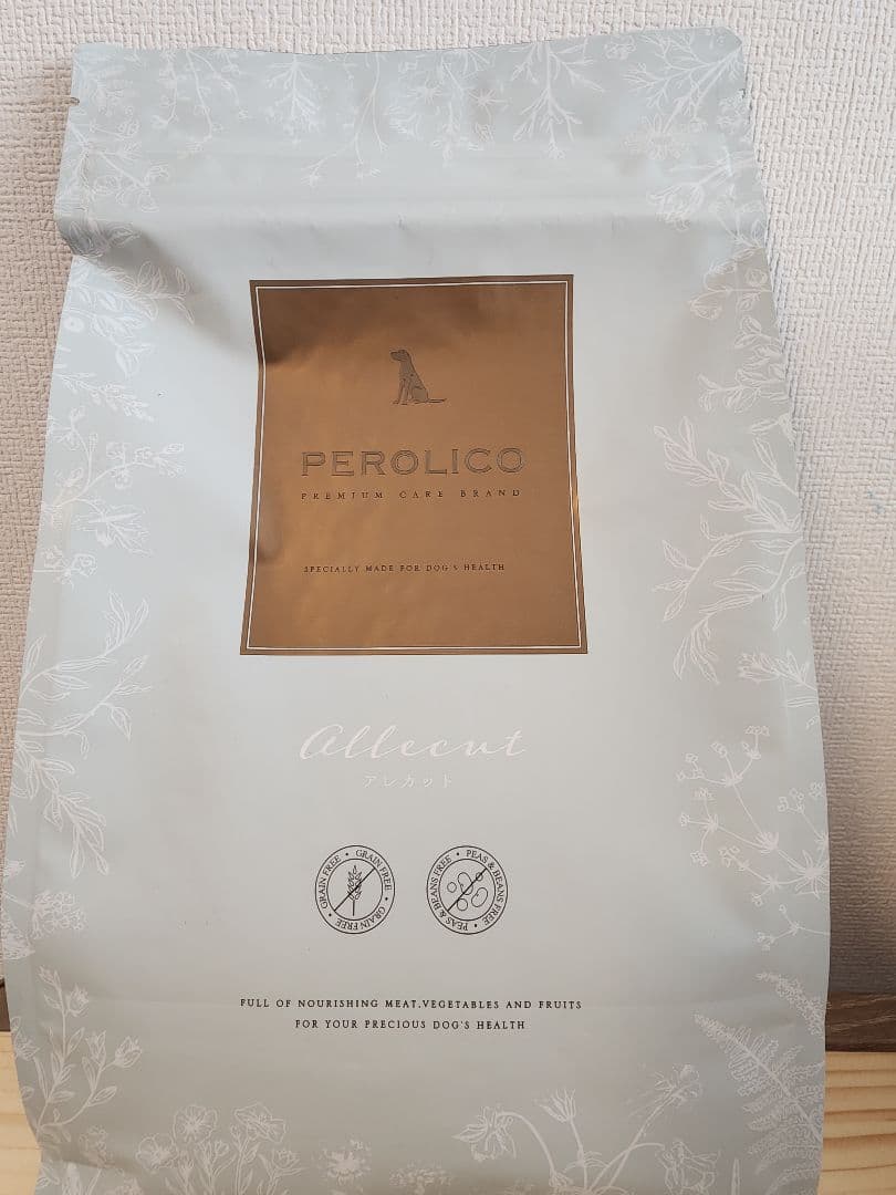 【新品未開封】ペロリコドッグフード アレカット 2kg×2袋