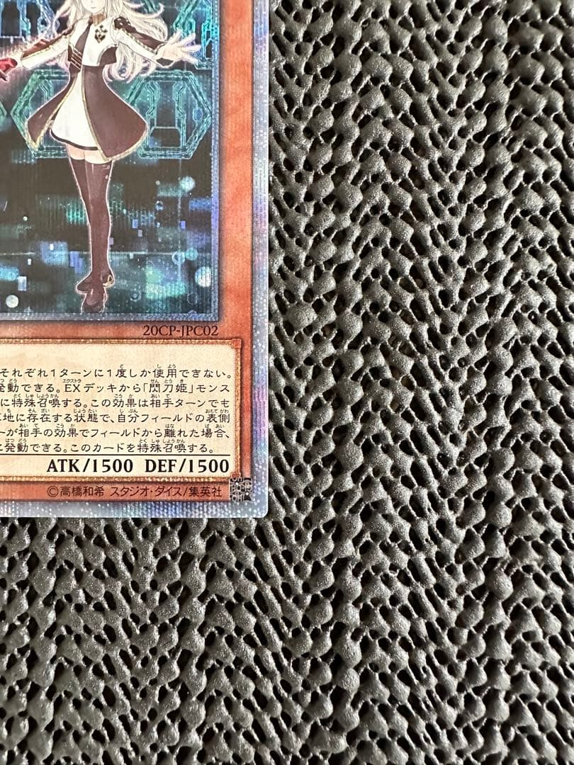 【遊戯王】　閃刀姫　レイ　20th シークレット