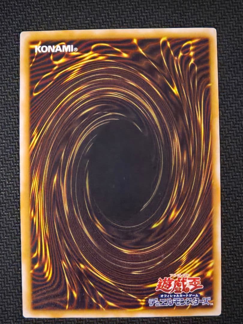 青眼の白龍　SM-51　初期　特価　遊戯王OCG　レリーフ　Blue-eyes