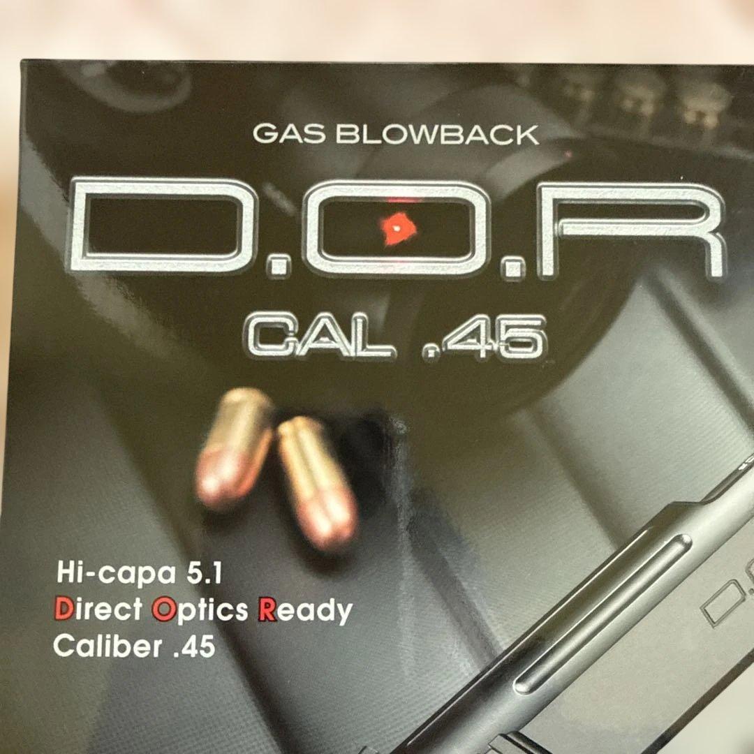 ハイキャパD.O.R CAL.45 ガスブローバック