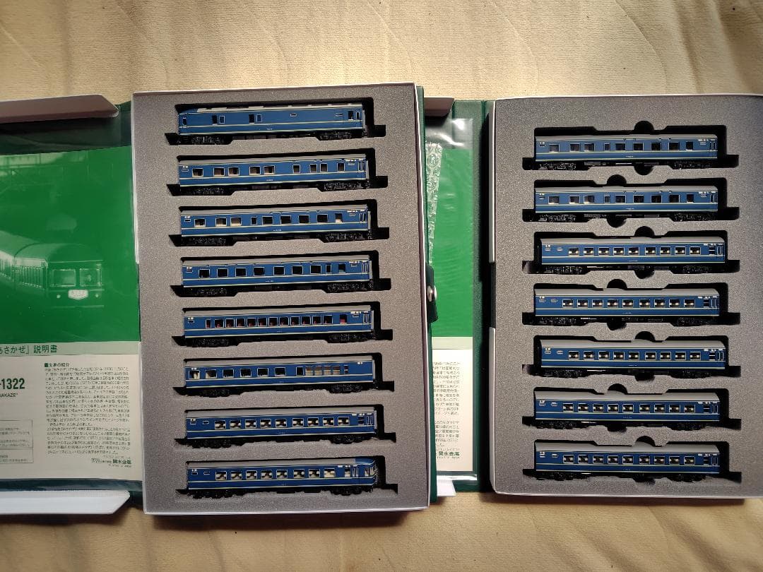KATO 10-1321+1322 20系寝台特急あさかぜ基本+増結=15両フル