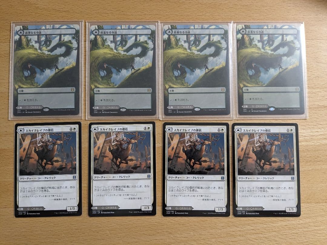 raikou MTG パイオニア 天使デッキ