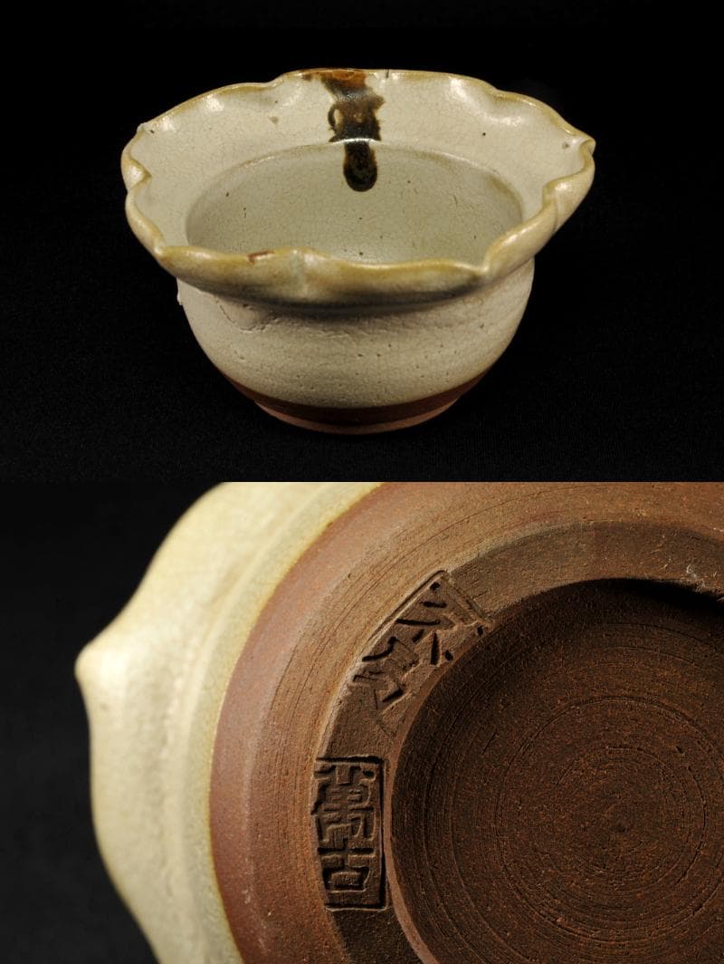 萬古焼 輪花形 向付 五 懐石道具 創始 沼波弄山 萬古不易 古萬古 万古焼