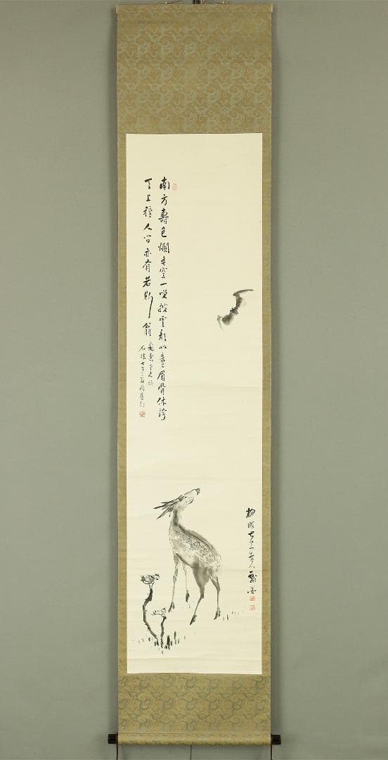 石川柳城 永坂石埭 画賛 江涯題箱 大正時代 掛軸 福禄寿 鹿 蝙蝠 霊芝 書