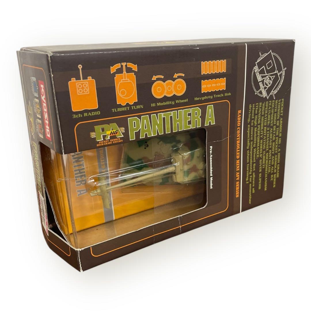 KYOSHO ポケット・アーマー　HG 4点おまとめセット♪