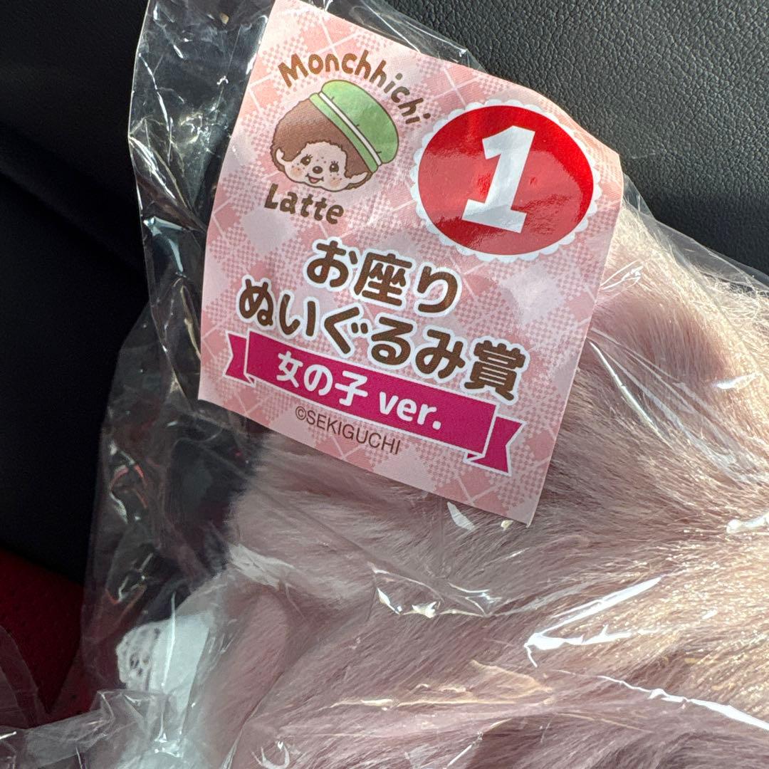 エンタメくじ　ラストワン➕１賞➕2賞➕３賞　４点セット♩