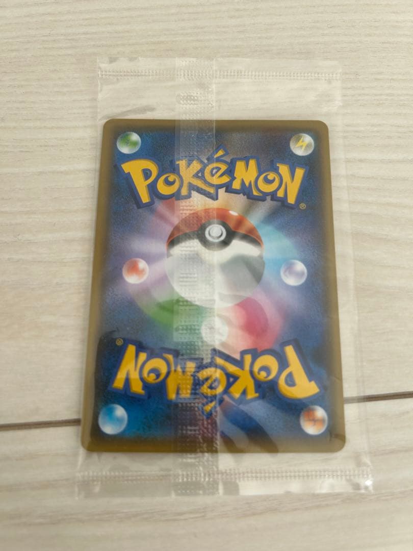 ダイアさん　ピカチュウ YU NAGABA ポケカ PROMO S-Pプロモ