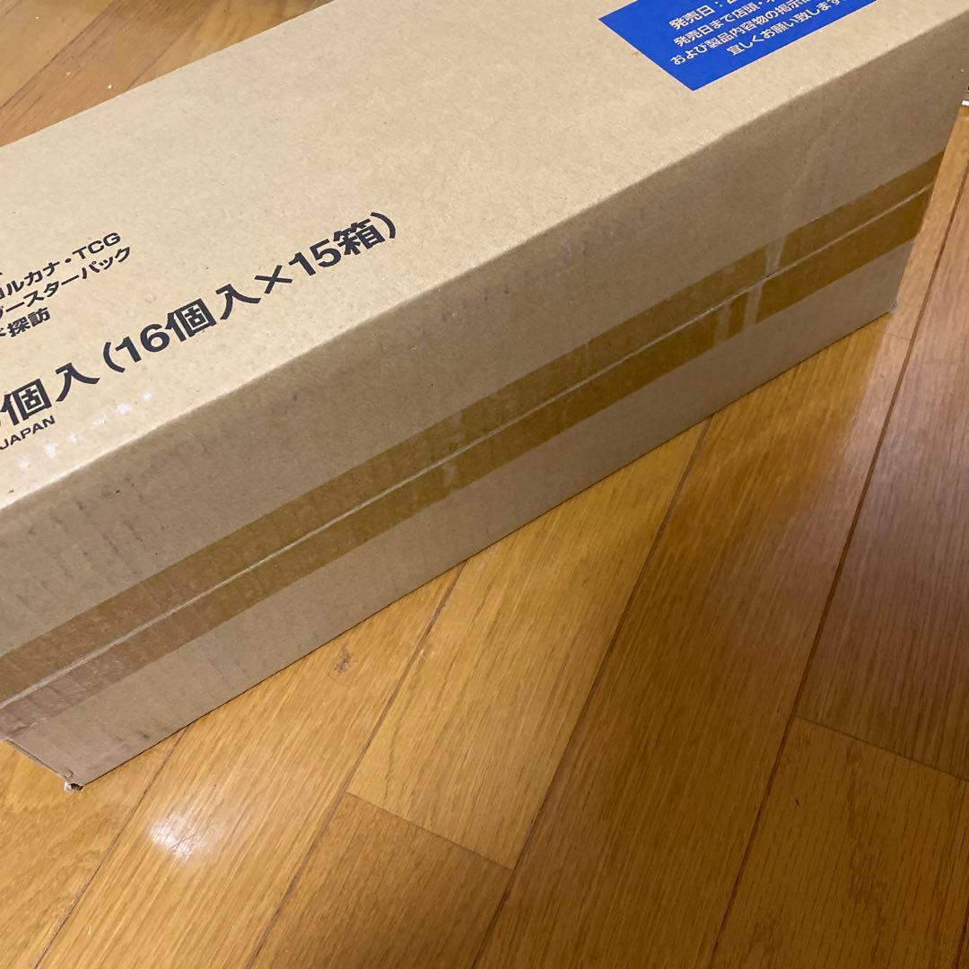 chi　ディズニー ロルカナ カートン インクランド探訪