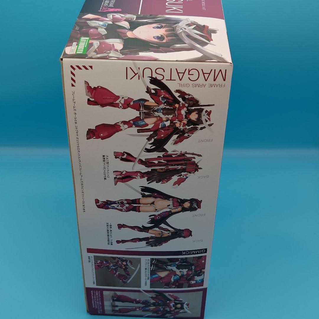 フレームアームズ・ガール 4点セットプラスチックモデルキット