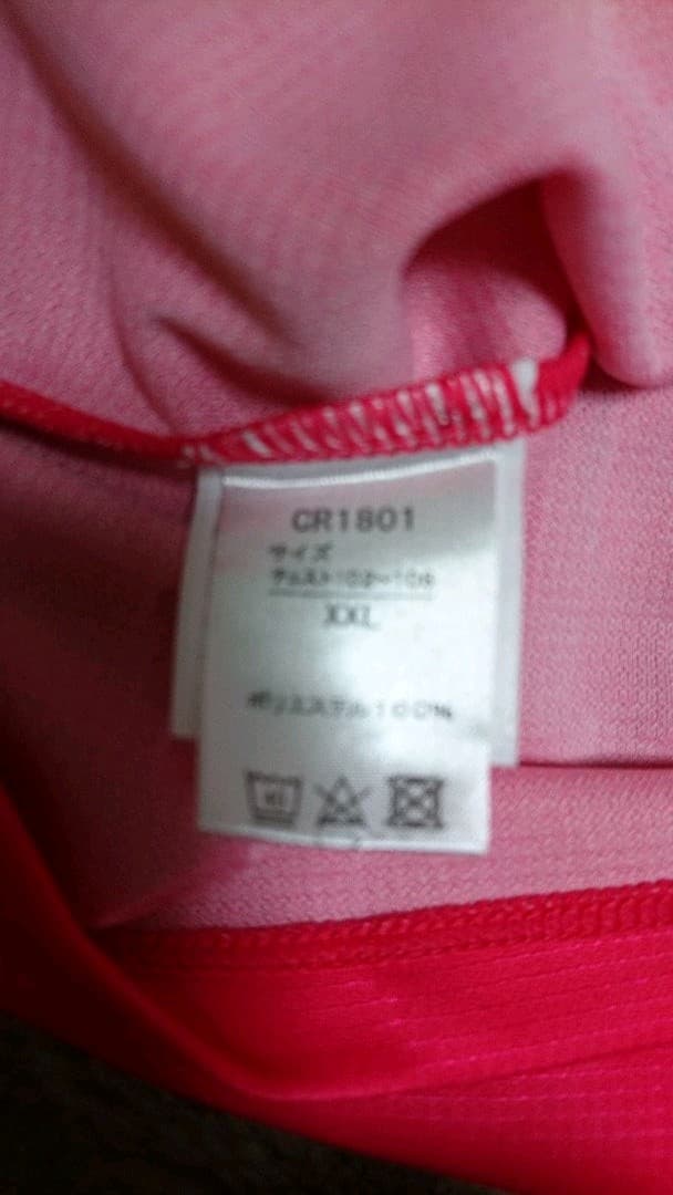 最終値下げ！セレッソ大阪 キムジンヒョン 実使用 支給 ユニフォーム