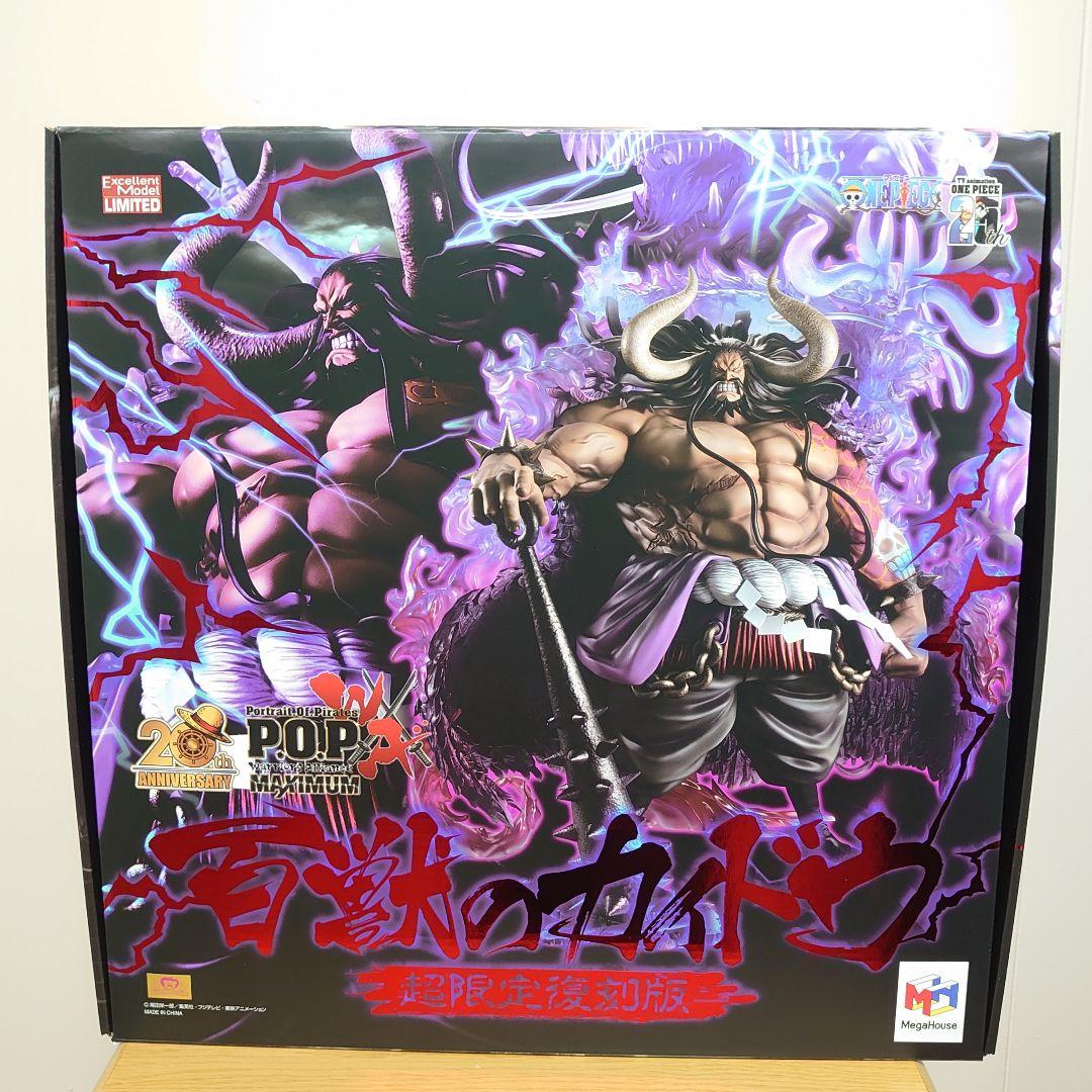 【美品】カイドウ MAXIMUM POP フィギュア