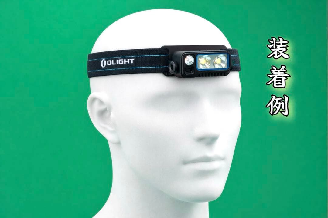 Olight オーライト Array 2 Pro ヘッドライト 1500ルーメン