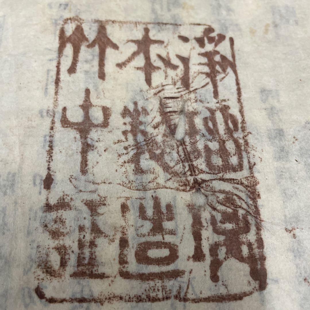 壺坂霊験記 明治24年 浄瑠璃￼