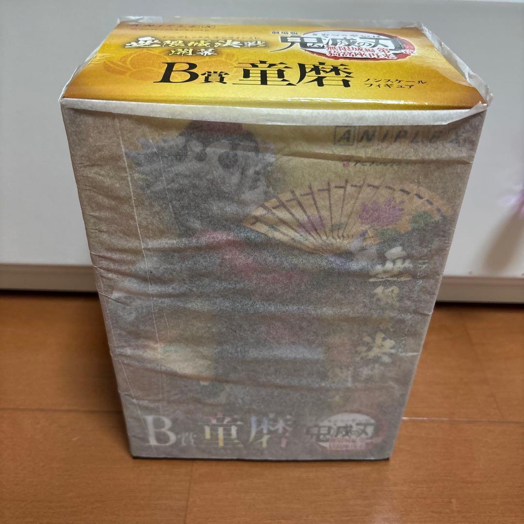 鬼滅の刃　アニプレックスオンラインくじ　B賞　童磨　フィギュア