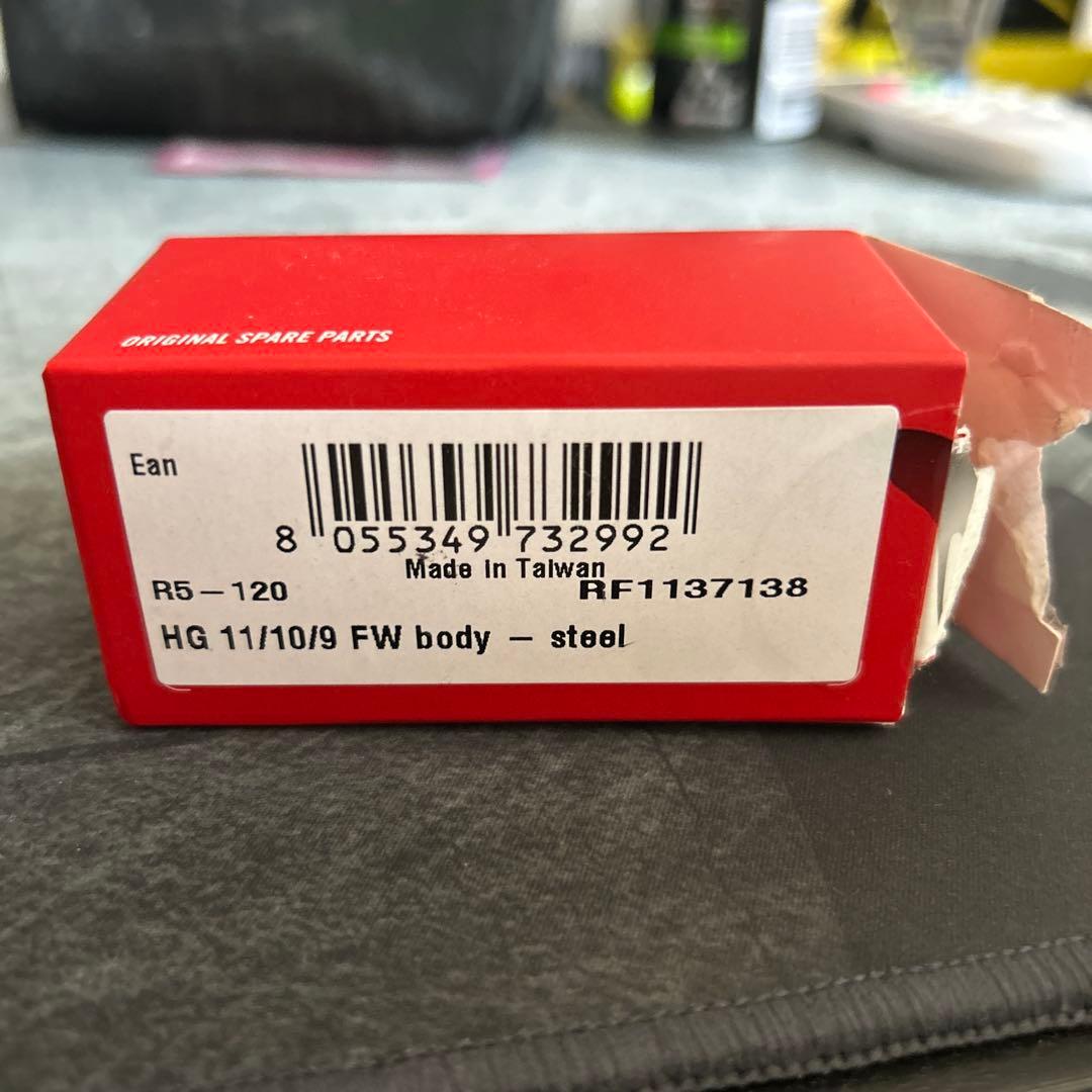 フルクラムR5-120/HG 9/10/11s フリーボディ シマノ用