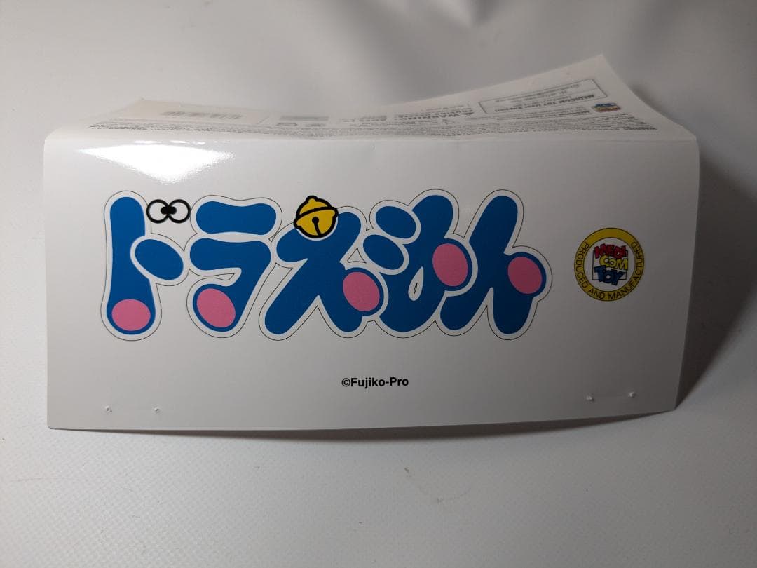 メディコムトイ ドラえもん ソフビ フィギュア 現状渡し