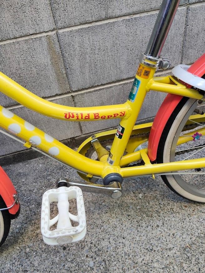 【土日限定価格】ブリジストン　ワイルドベリー　20インチ　 東京都荒川区引渡前提