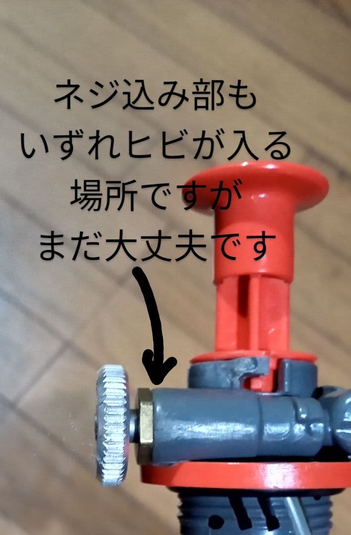 【 MSR 】WHISPERLITE OLD MODEL SET