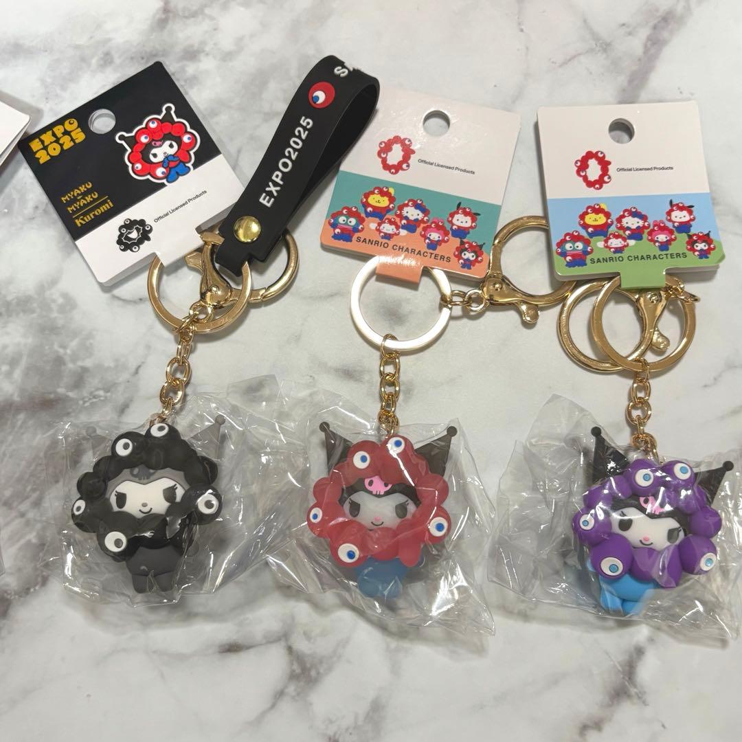 サンリオ　ミャクミャク　なりきり立体　キーホルダー　クロミ　3点セット　万博