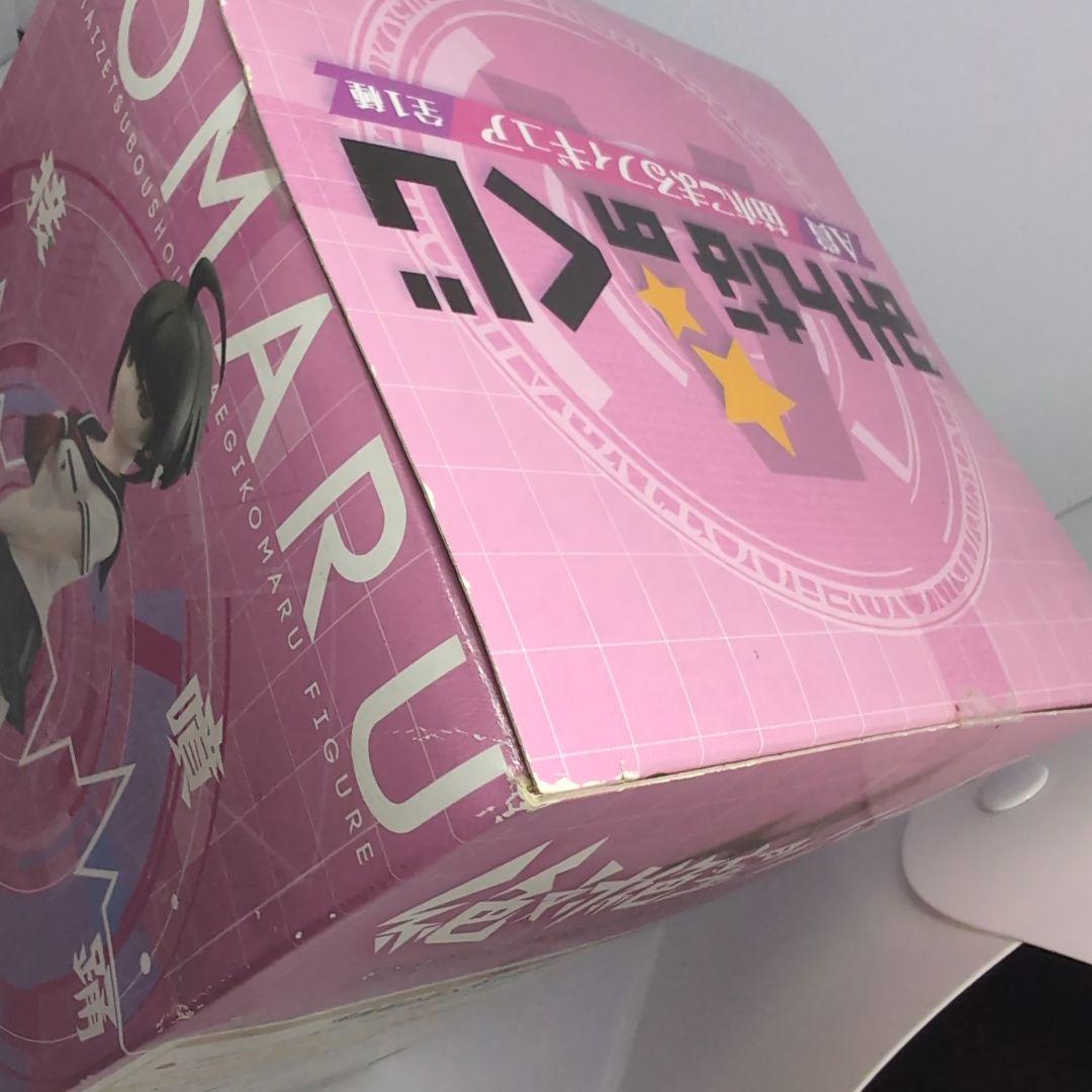 激レア　新品未開封　ダンガンロンパ　みんなのくじ　苗木こまる　A賞　フィギュア