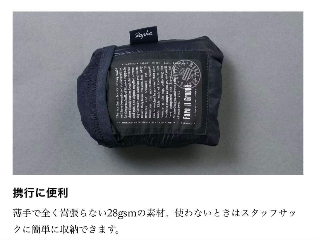 Rapha メンズブルベジレL size ネイビー