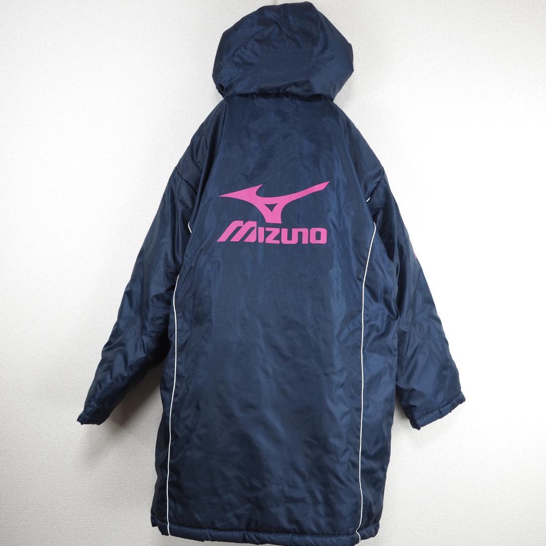 G8446*MIZUNO ミズノ☆ワンポイント☆ベンチコート☆紺ネイビー☆F