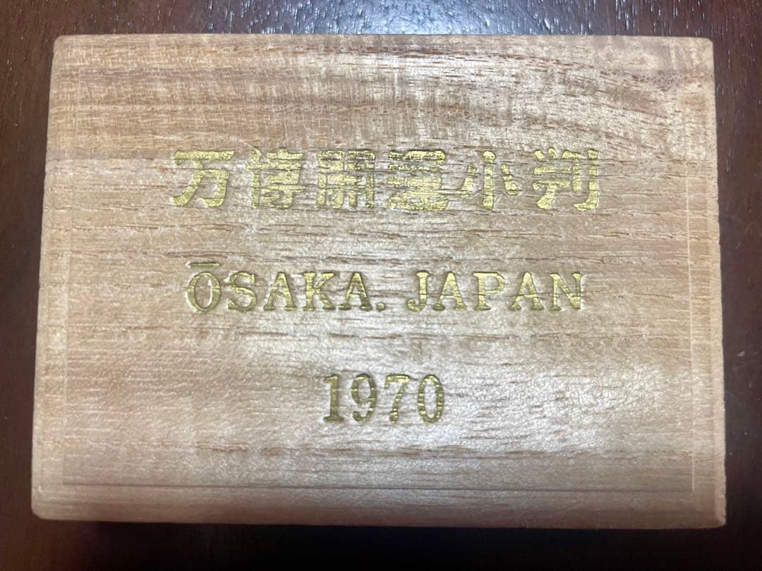 1970年　日本万国博覧会記念小判　大阪万博開運小判