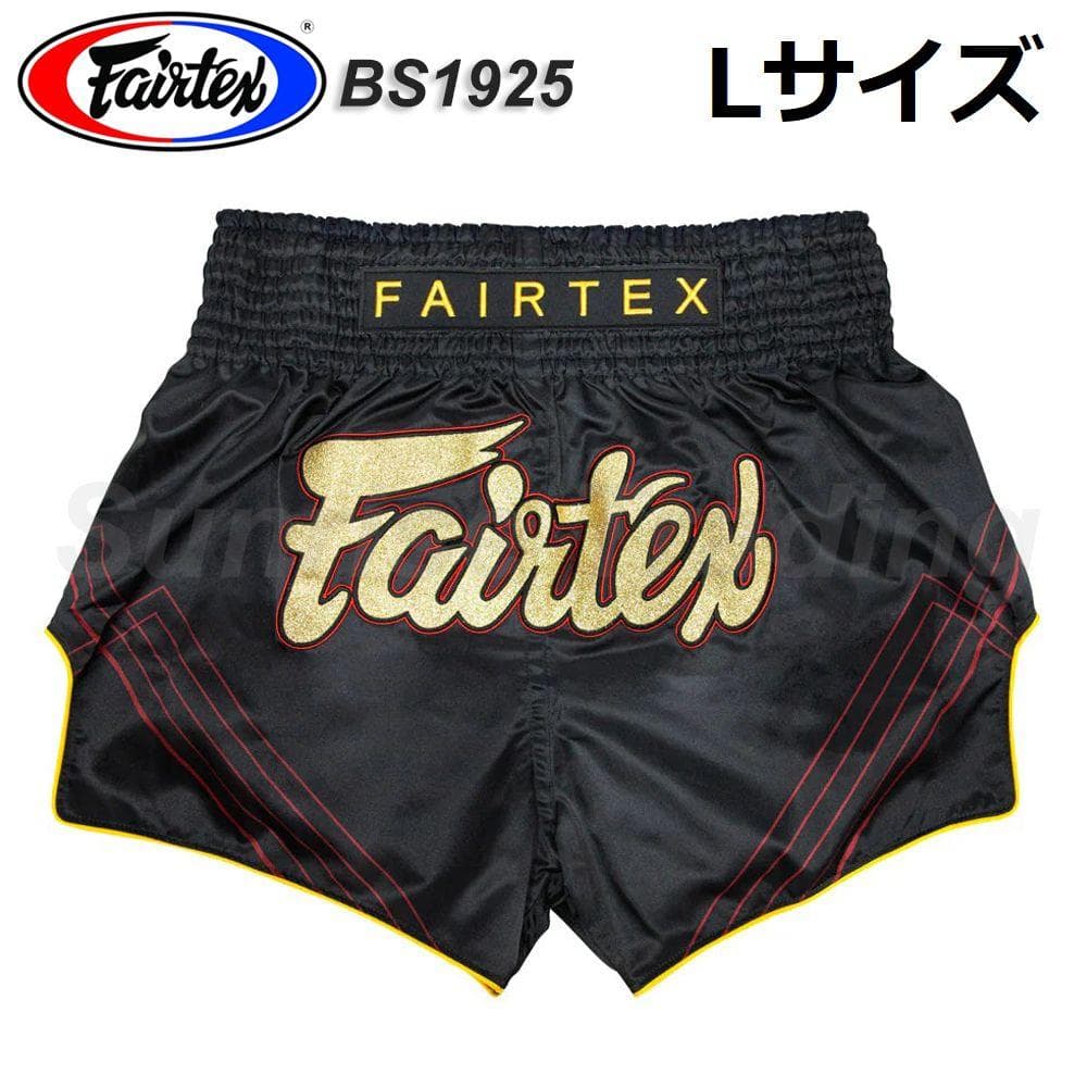 Fairtex ムエイタイ キックボクシング パンツ L BS1925