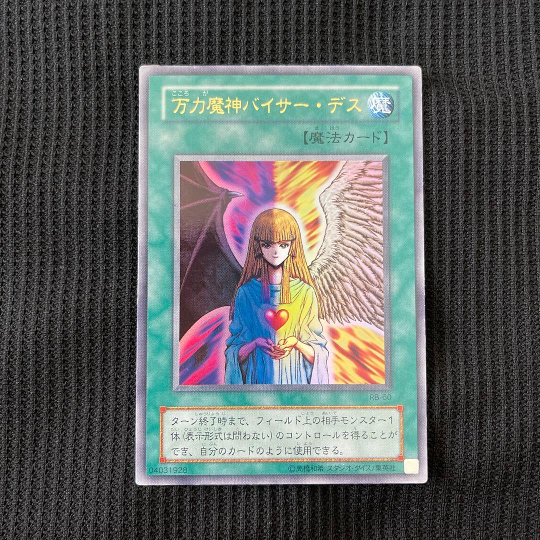 tama(他の方はご購入お控え下さい)