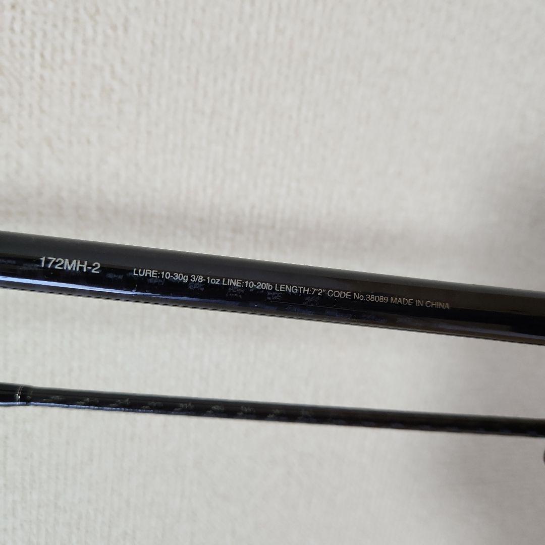 シマノ　エクスプライド172mh-2