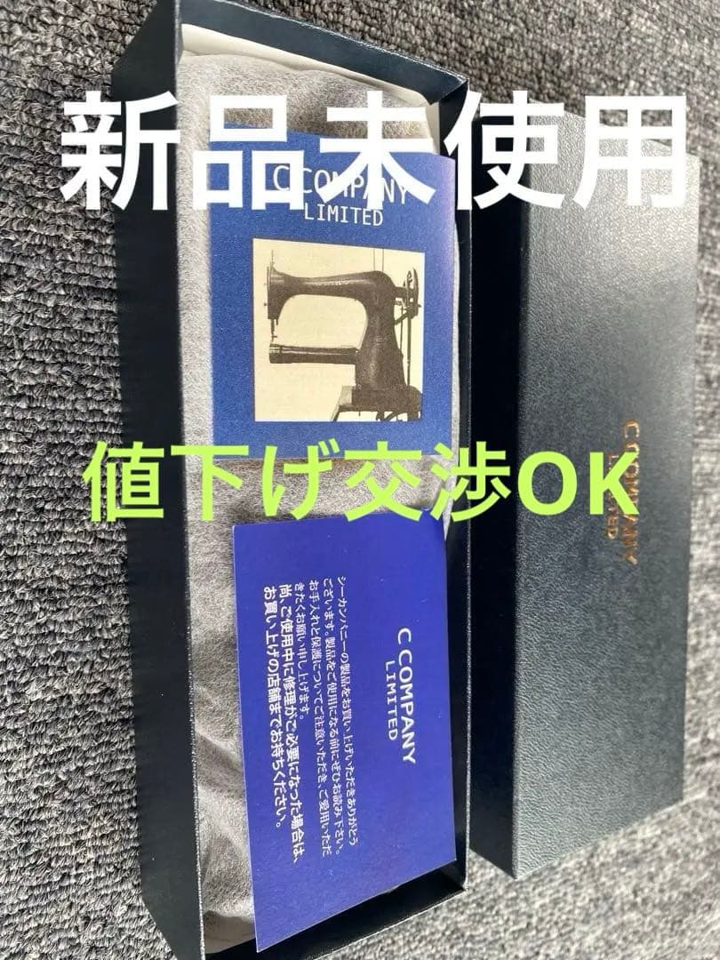 C COMPANY LIMITED ブラウンレザー筆箱