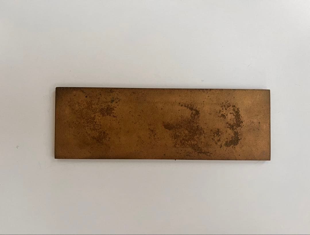 C622 鉄道プレート 金属製