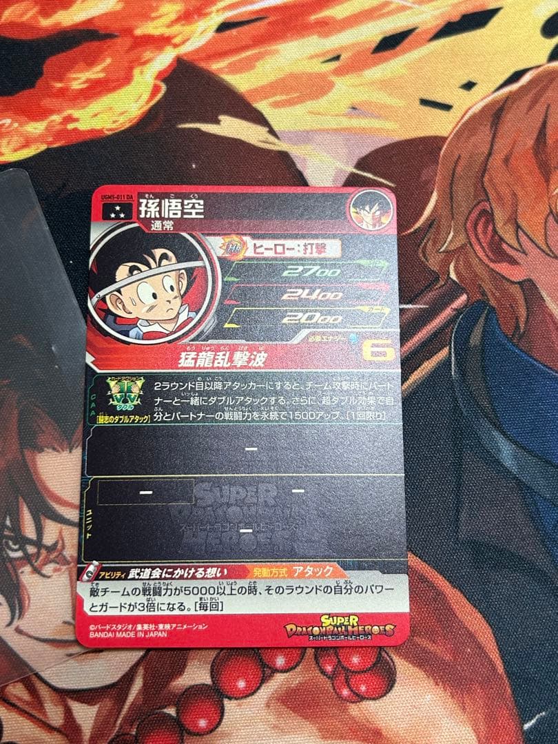 ドラゴンボールヒーローズ ugm5-asec p セット