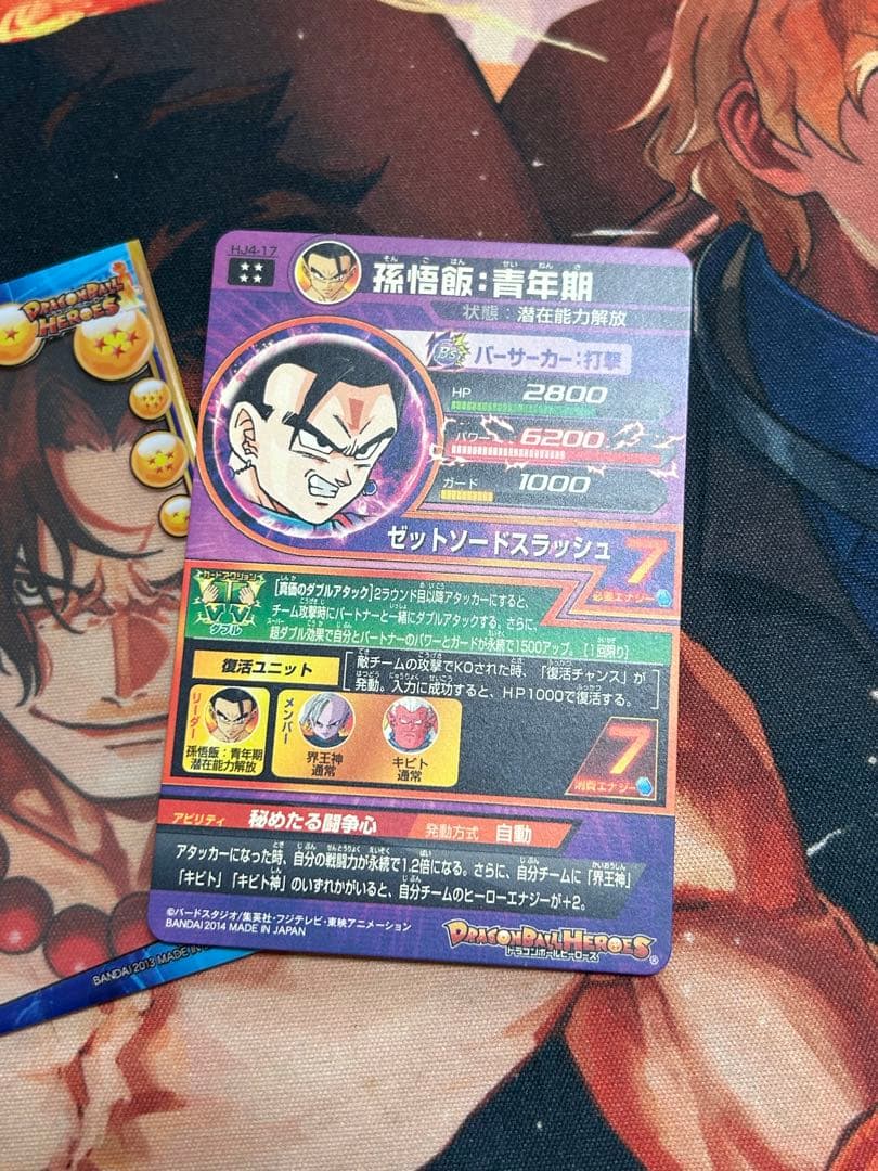 ドラゴンボールヒーローズ ugm5-asec p セット