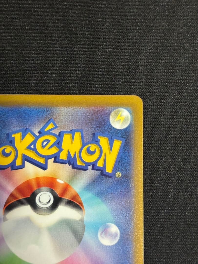 ポケモンカード　グレイシアVMAX sa