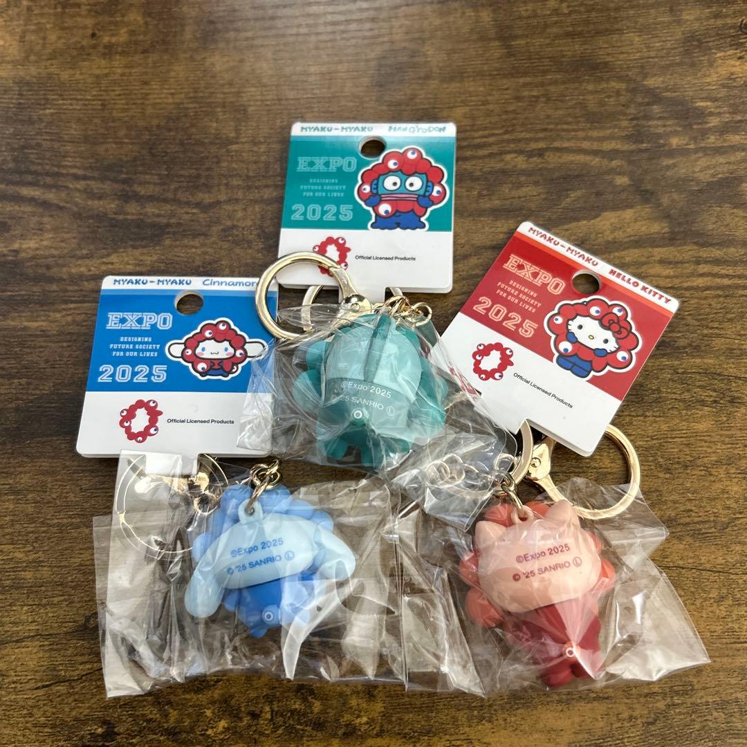 EXPO2025サンリオミャクミャク 推しカラーキーホルダー全７種　コンプ