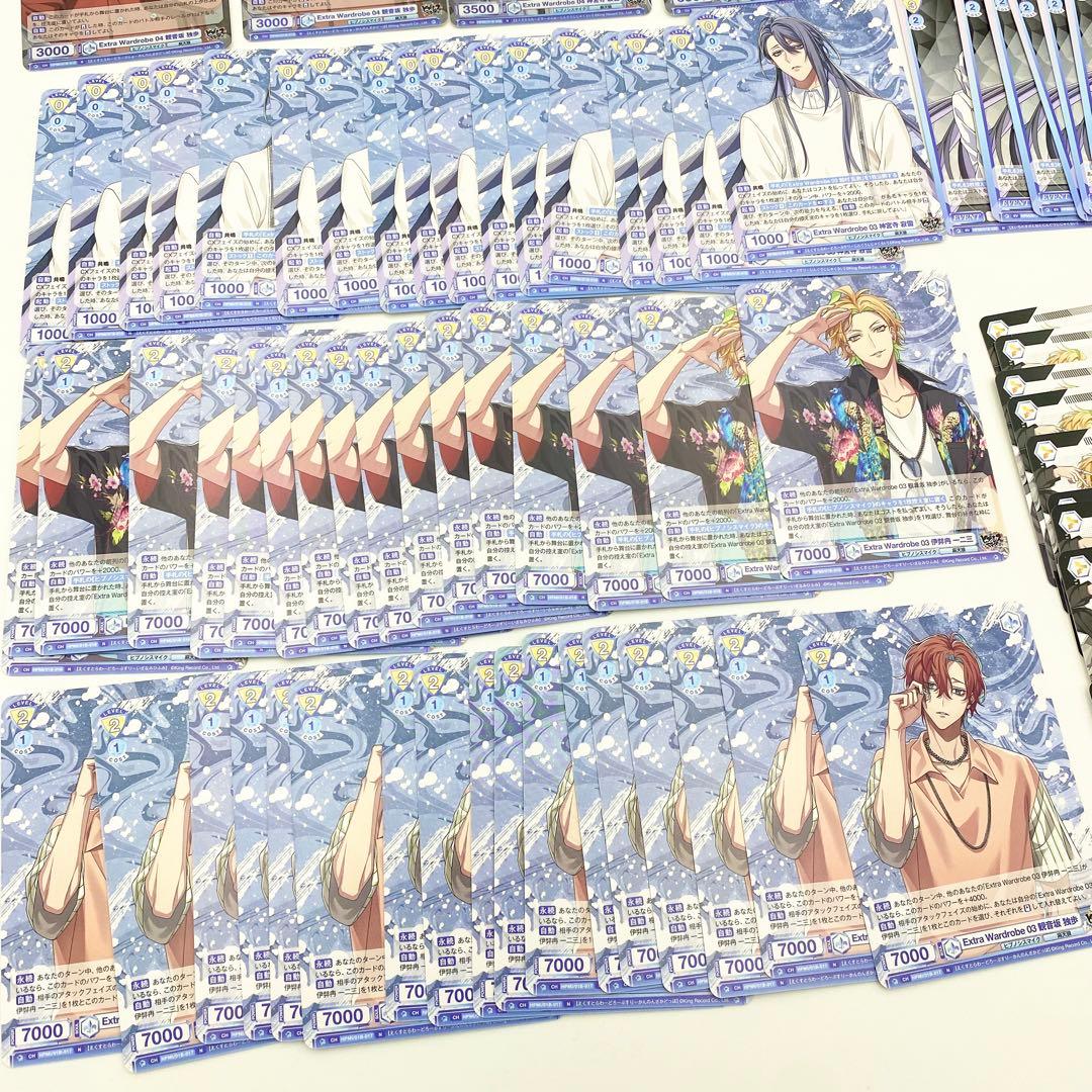 【匿名配送】ヴァイス ブラウ ヒプノシスマイク 麻天狼 セット