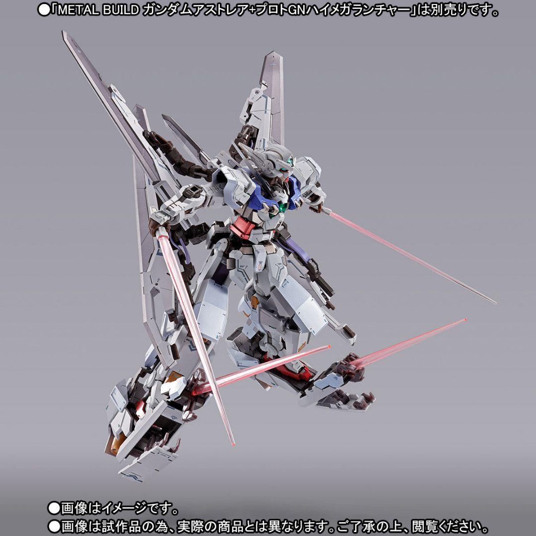 L BUILD ガンダムアストレア GN装備+高機動試験装備セット