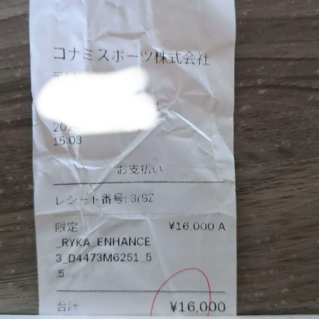 ryka ライカ トレーニングシューズ ダンス 22.5cm 美品