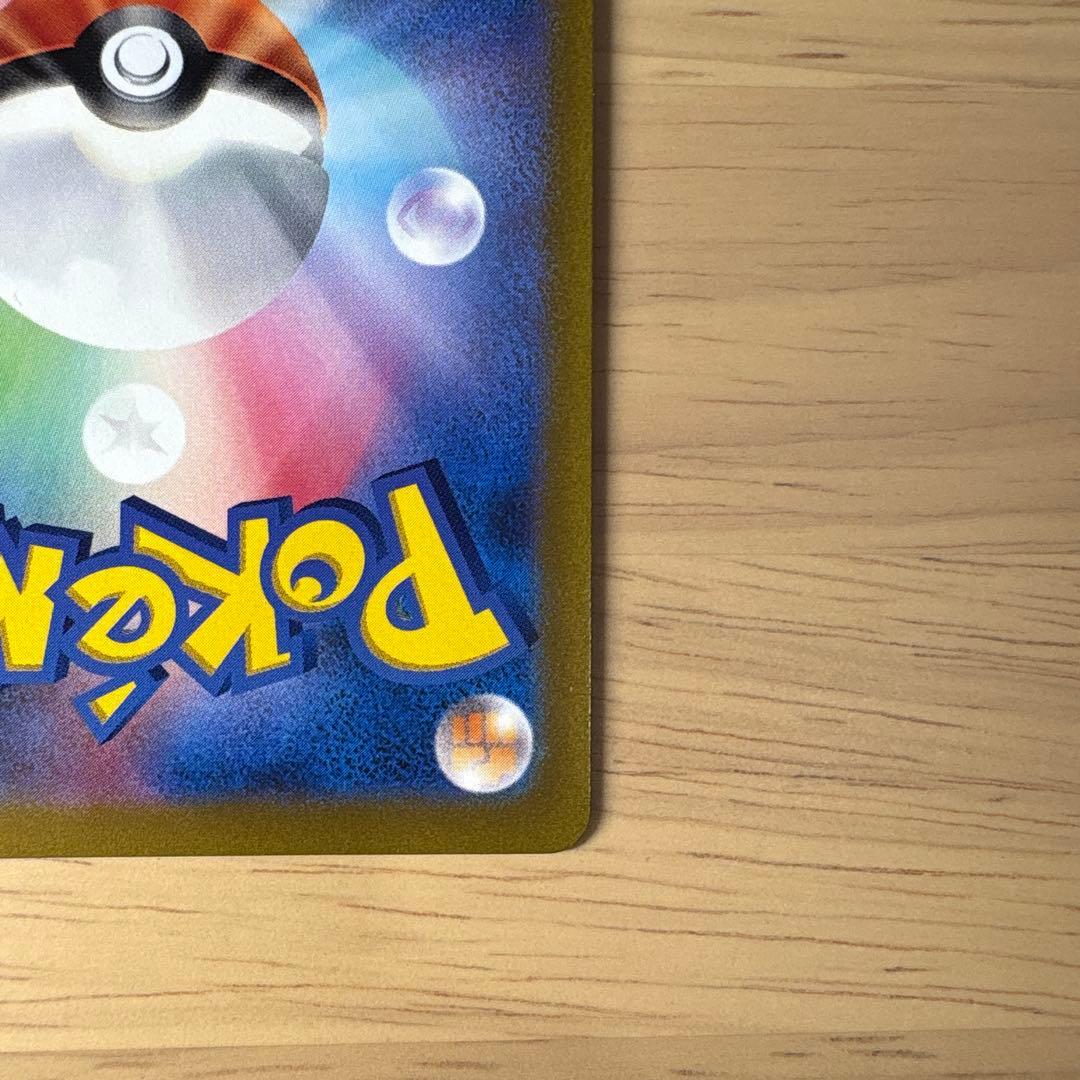 ギラティナ　アルセウス　UR V STARユニバース