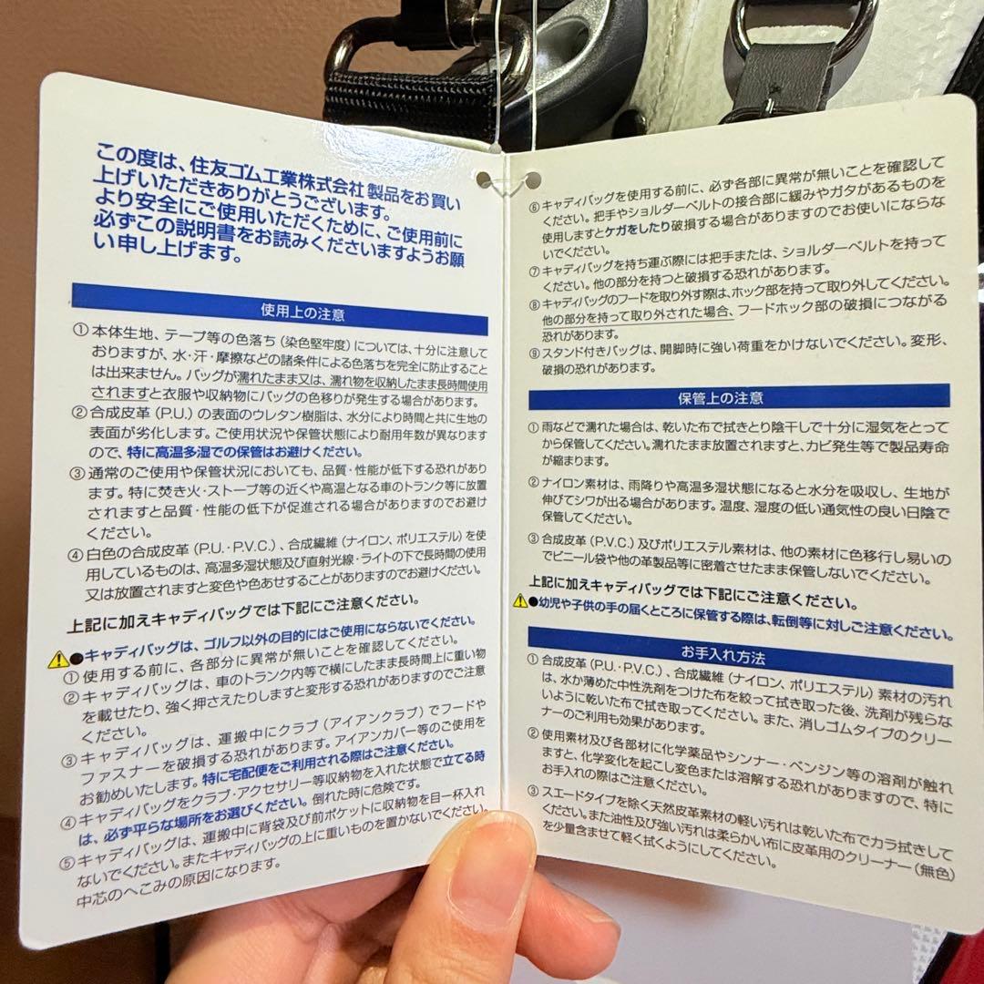 【新品未使用品】キャディバッグ SRIXON スリクソン GGC-S166