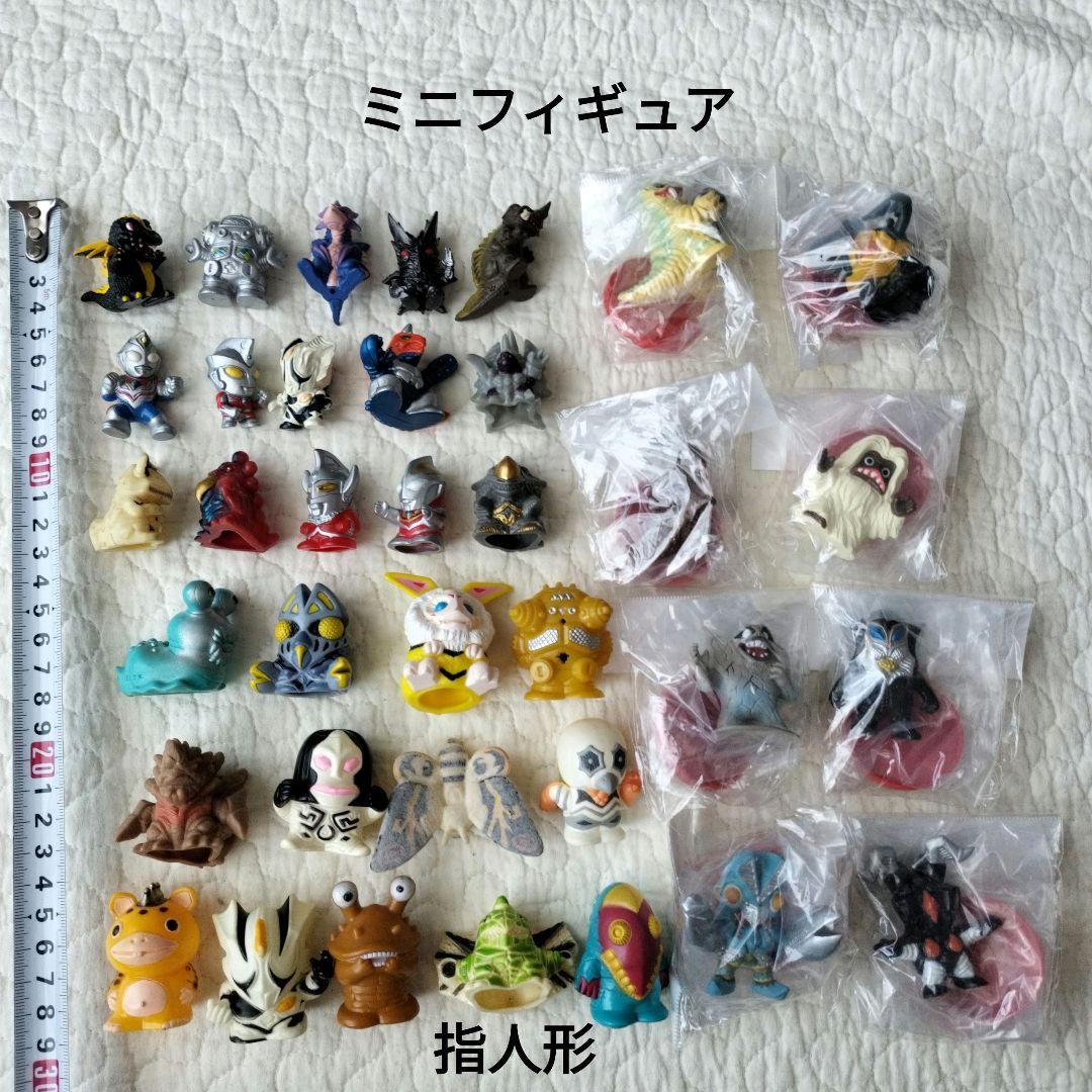 【まとめ売り】ウルトラマン　怪人　約223体　バルタン星人　円盤生物星人ブニョ