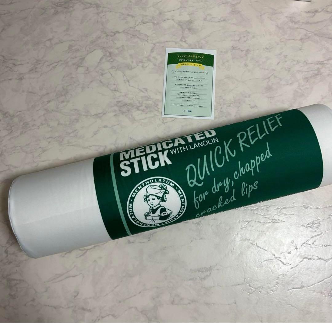 激レア 橋本環奈 リップ型BIGクッション メンソレータム ロート製薬