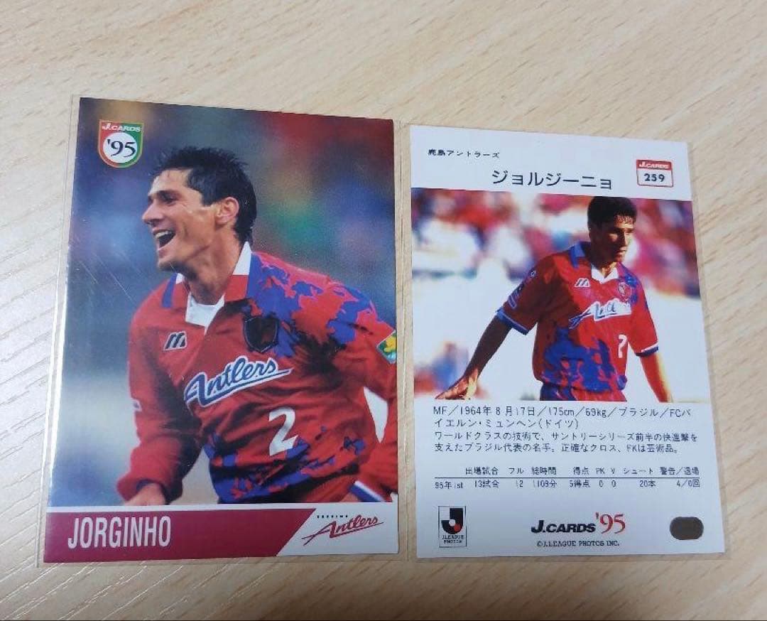 1995年　鹿島アントラーズ　MIZUNO ユニフォーム　ジョルジーニョ　支給品