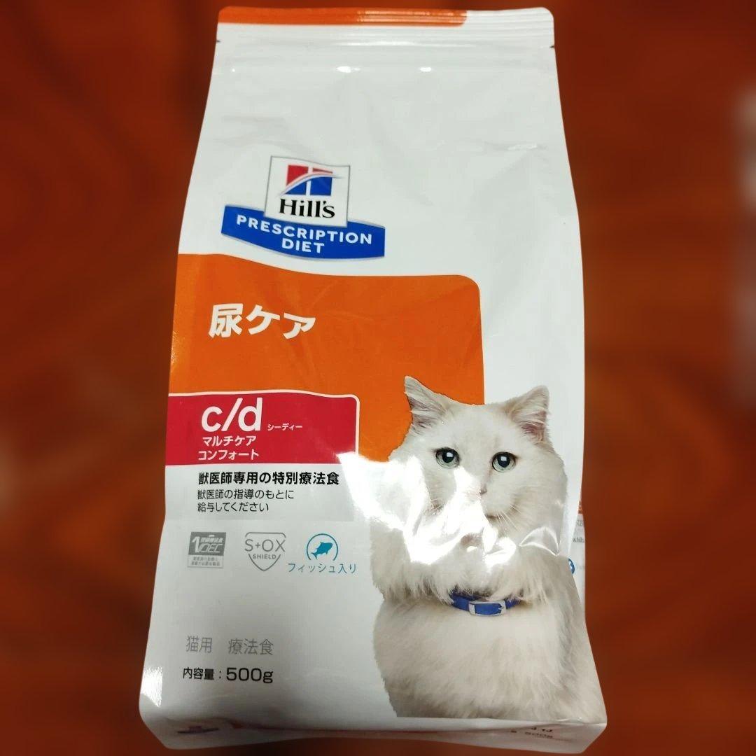 Hill's c/d マルチキャット 85g×12パウチ