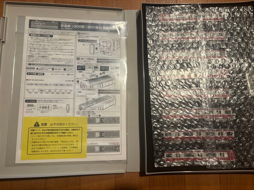 30647 京急新1000形1800番台