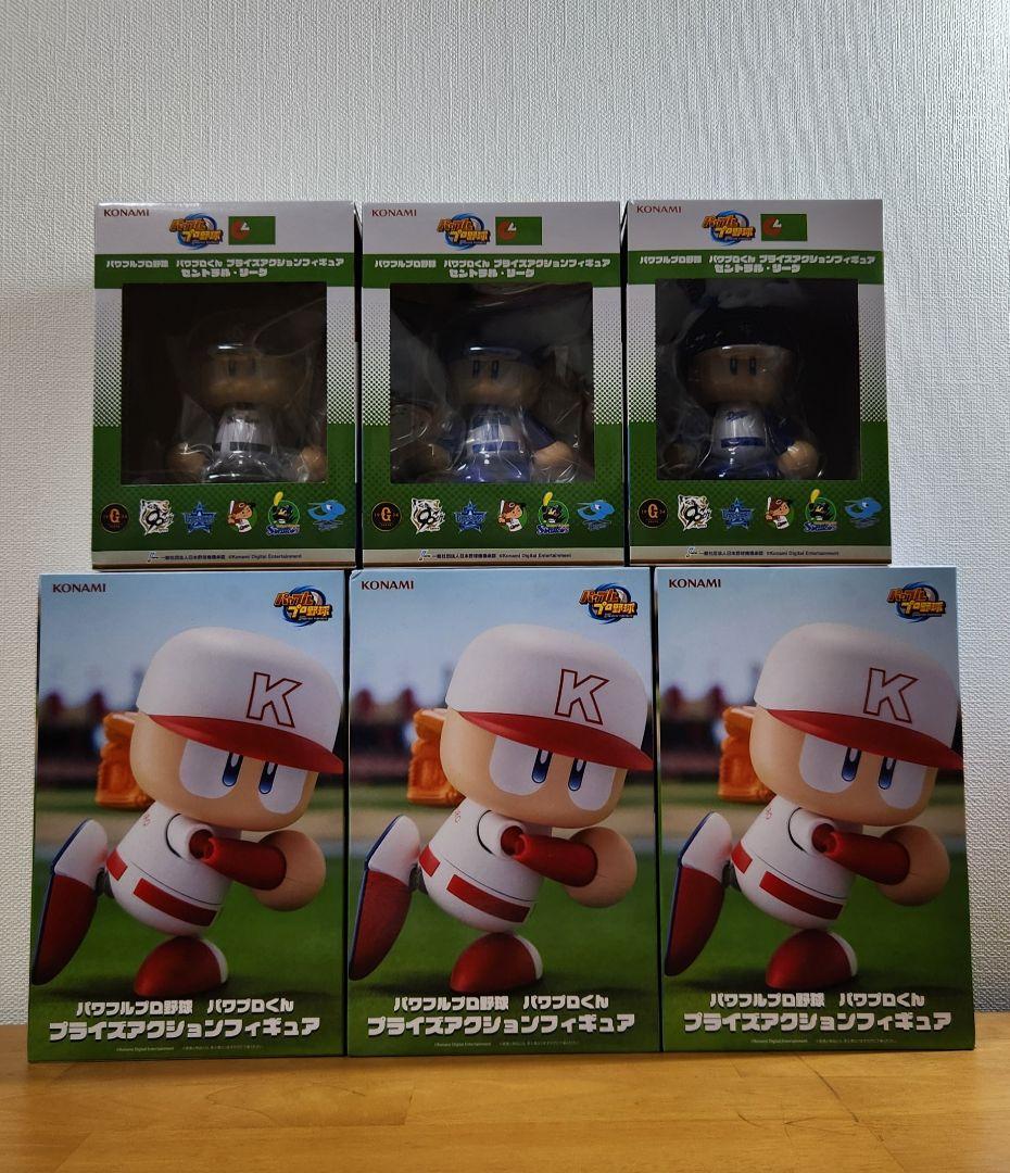 パワフルプロ野球 パワプロくん プライズアクションフィギュア