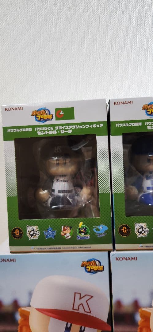 パワフルプロ野球 パワプロくん プライズアクションフィギュア